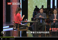 20120111养生堂视频:李元文讲指甲的形状