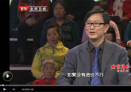 20120112北京卫视养生堂:李元文讲脂溢性皮炎