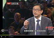 20120113养生堂视频:李元文讲皮肤上的斑点