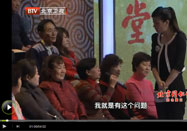 20120114养生堂视频:杨杰孚讲心脏疾病