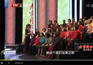 20120115养生堂视频:杨杰孚讲冠心病的症状