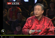 20120117养生堂视频全集：张国玺讲瓜子的营养价值