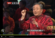 20120118养生堂视频全集：张国玺讲豆腐的营养价值