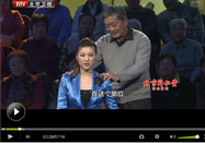 20120123北京卫视养生堂:刘刚讲宫廷正骨手法