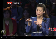 20120124养生堂视频全集：陈敏讲冬虫夏草怎么吃