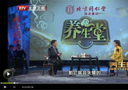 20120126养生堂视频全集：王建业讲泌尿健康法