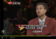 20120130养生堂视频:吴中朝王彤讲梨的功效