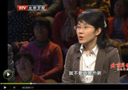 20120202养生堂视频:吴中朝讲人参葛根的妙用