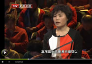 20120205养生堂视频:高春锦武莲华讲缺氧（2）