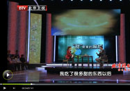 20120206养生堂视频:于康讲糖对健康的影响