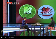 20120208养生堂视频全集：于康讲酸辣对健康的影响