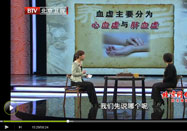 20120213养生堂视频全集：王新月讲血虚的治法