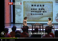 20120216养生堂视频全集：王新月讲脾阳虚的治