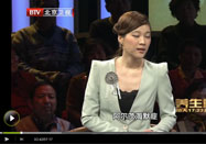 20120218养生堂视频:彭丹涛讲预防老年痴呆