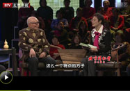 20120220养生堂视频：颜正华讲通腑