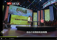 20120219北京卫视养生堂:彭丹涛讲老年痴呆症