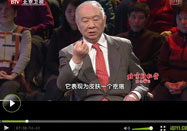 20120223养生堂视频：朱学骏讲皮肤上的变色龙