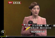 20120228养生堂视频：刘清泉讲治脑病