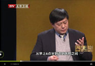 20120229养生堂视频：刘清泉讲如何长寿