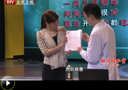 20120304北京养生堂：韩德民教你防耳聋耳背