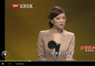 20120309养生堂视频:徐苓讲女性月经