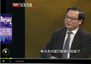 20120310养生堂节目：郎景和讲女人身体密码(3)