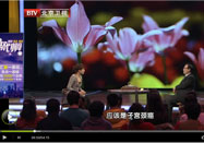 20120311养生堂节目：郎景和讲女人身体密码（4）