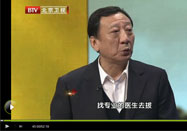 20120312养生堂视频：葛凤麟捏筋拍打疗法(3)