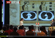 20120318养生堂节目：侯生才说肺要常关注（2）