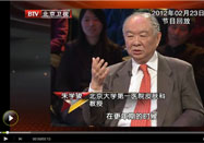 20120321养生堂节目：朱学骏讲辛凉化湿健五脏脾胃