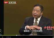 20120323养生堂：鲁卫星讲气滞血瘀之血瘀证