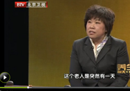 20120324北京养生堂视频：初乃惠讲结核菌的危害