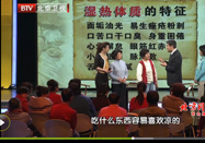 20120326养生堂：王国玮齐京讲春季养肝护肝方法