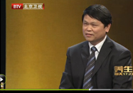 20120331北京卫视养生堂节目：徐兵河讲乳腺癌