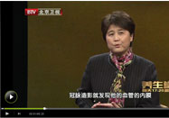 20120406养生堂：何青讲如何预防血管的老化