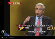 20120408养生堂：赵平讲如何远离癌症