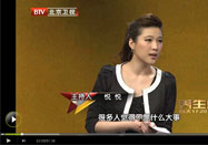 20120412养生堂：范吉平讲头痛的原因