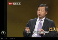 20120413养生堂视频:范吉平讲头痛不能忽视