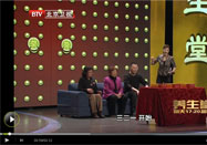 20120414养生堂视频：闫汝蕴讲理疗关节炎