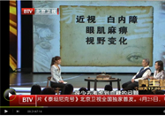 20120424养生堂：高健生和接传红讲糖尿病并发症