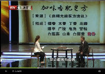 20120429养生堂视频全集：李春生讲宫廷养生方法