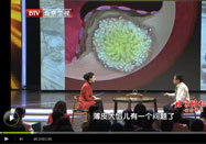 20120505养生堂视频:吕树铮讲如何保护心脏