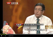 20120506养生堂视频:吕树铮讲心脏病的治