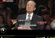 20120510养生堂视频：陈文伯讲腰疼如何治