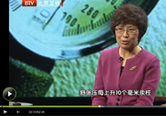 20120516养生堂视频：张抒扬讲解高血压的危害