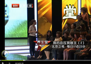 20120517养生堂视频：张抒扬讲解什么是高血压