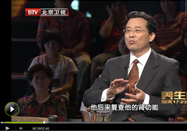 20120521养生堂视频：李海松讲解前列腺炎的症状