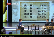 20120522养生堂视频：于康贾宝庆讲解营养与癌症