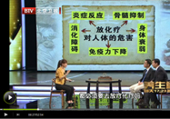 20120523养生堂视频：于康贾宝庆讲癌症的预防治