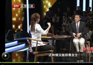 20120525养生堂视频：于康讲解骨质疏松的症状